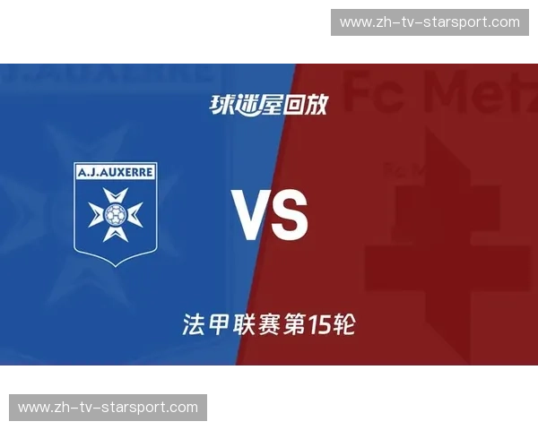 回放法甲——随时重温法式激情